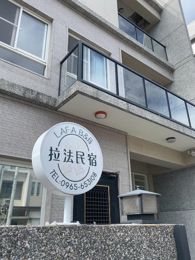 J House 拉法民宿 Taitung ภายนอก รูปภาพ