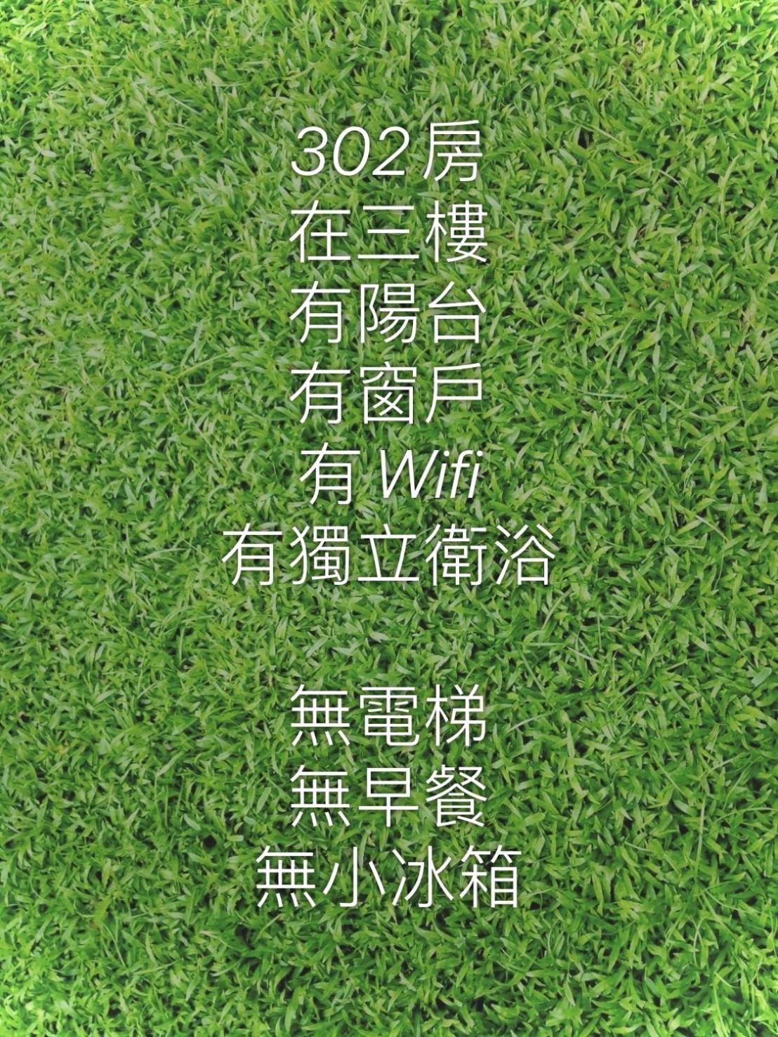J House 拉法民宿 Taitung ห้อง รูปภาพ